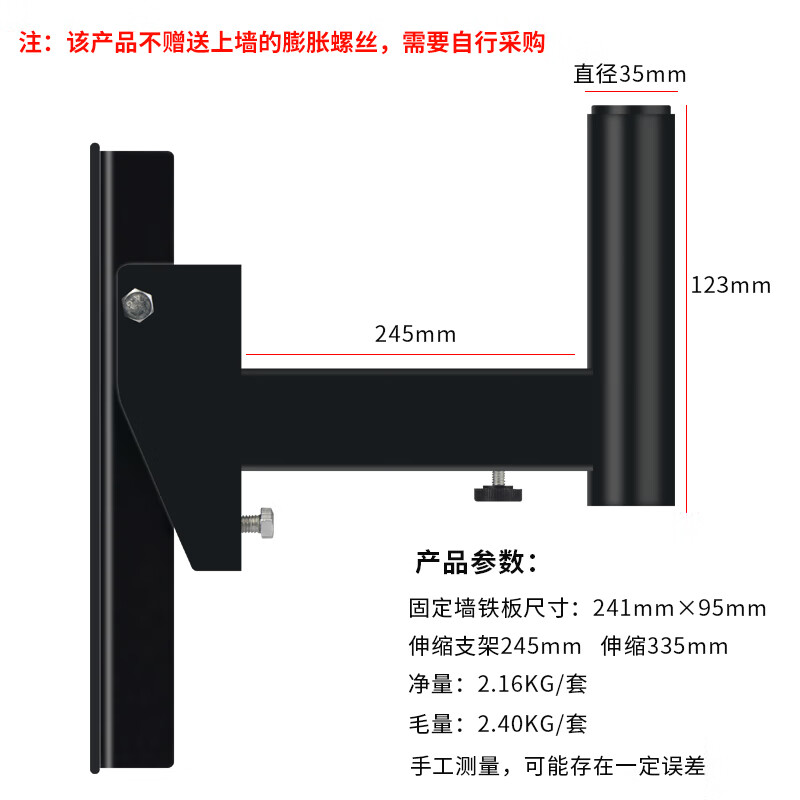 獅樂(lè)專業(yè)音箱壁掛支架 承載音質(zhì)的堅(jiān)實(shí)之選