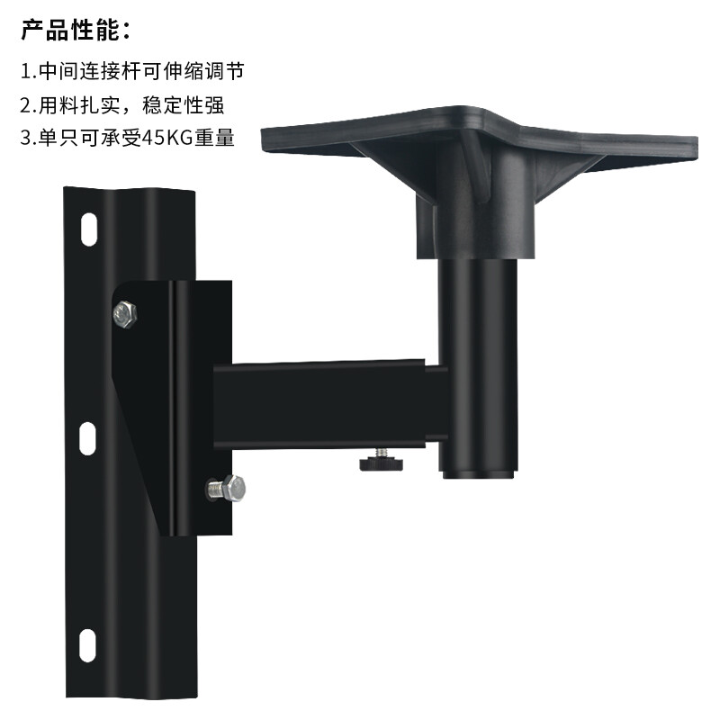 獅樂(lè)專業(yè)音箱壁掛支架 承重45公斤的金屬托架，讓你的音響設(shè)備更穩(wěn)固出色