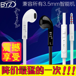 紅米耳機原裝正品再升級 8天后漲價，機不可失